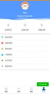 图片[3]-知识付费小程序源码-支持流量主和仅VIP观看-资源汇