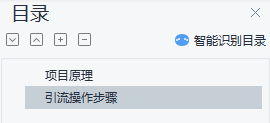 图片[1]-如何利用QQ群，一个月裂变引流成千人大群-资源汇