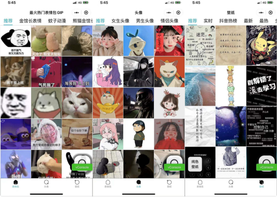 图片[1]-热门表情包+头像+壁纸自动采集多分类小程序源码_支持多种流量主模式-资源汇